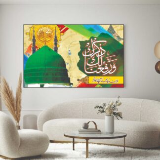 Islamic Wall Art Wooden Phototile Frames for Wall Decor