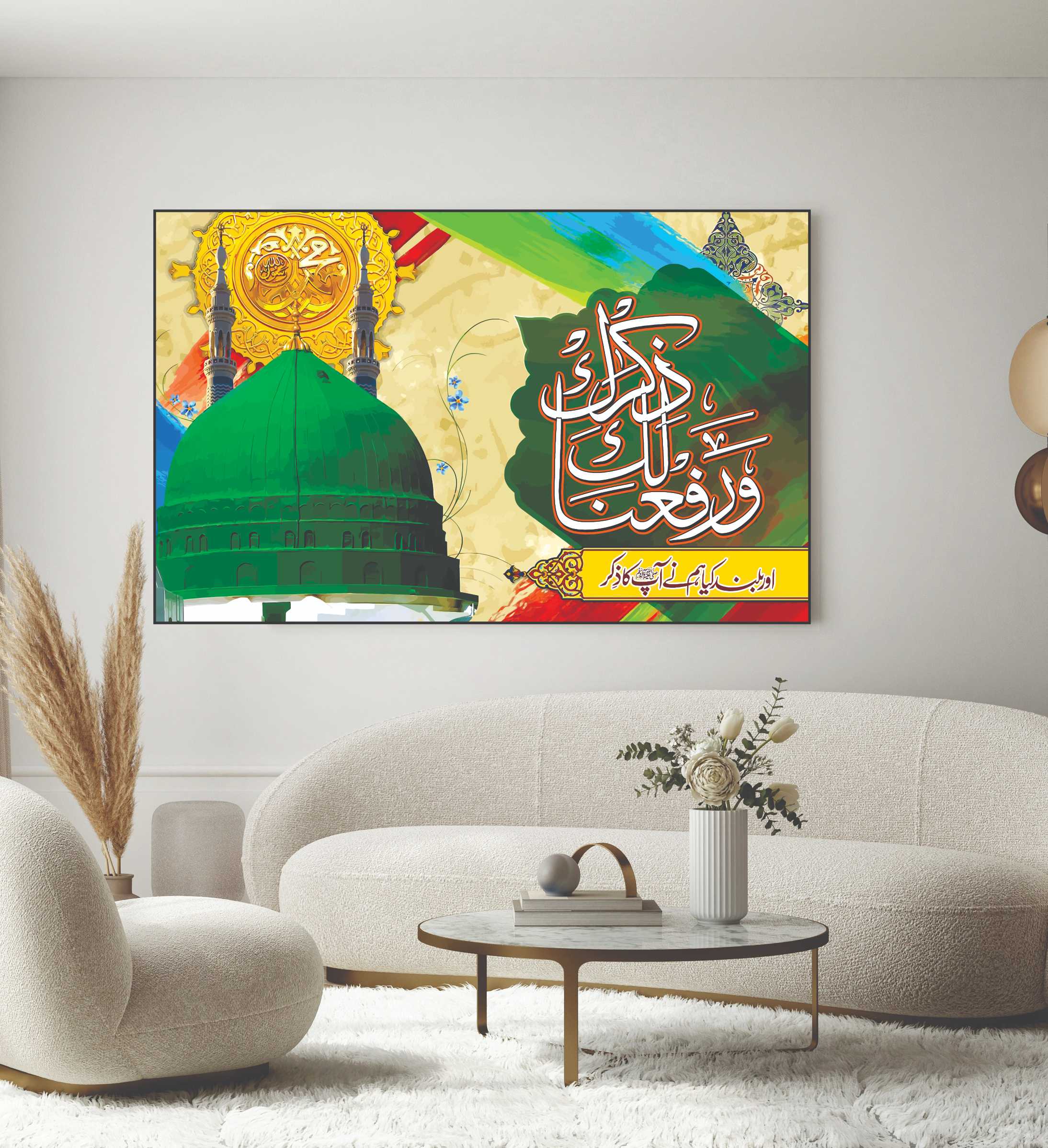 Islamic Wall Art Wooden Phototile Frames for Wall Decor