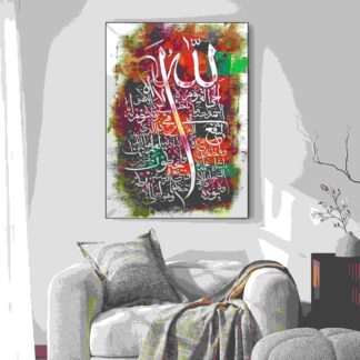 Islamic Wall Art Wooden Phototile Frames for Wall Decor