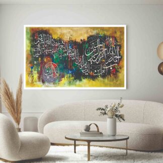 Islamic Wall Art Wooden Phototile Frames for Wall Decor