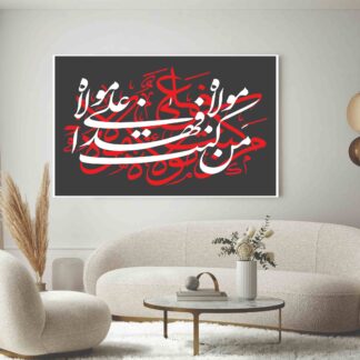 Islamic Wall Art Wooden Phototile Frames for Wall Decor