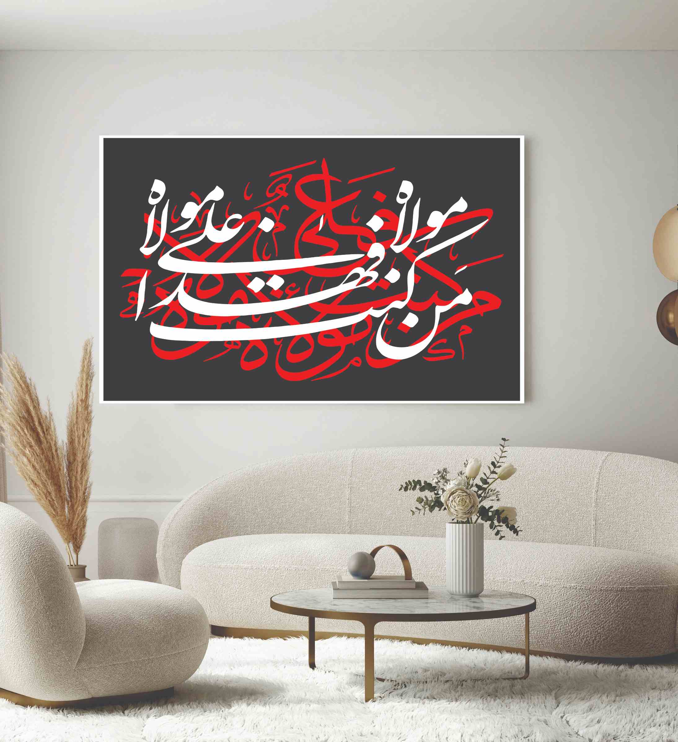 Islamic Wall Art Wooden Phototile Frames for Wall Decor