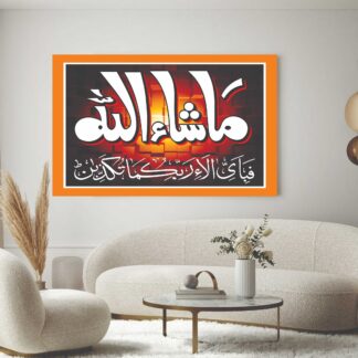 Islamic Wall Art Wooden Phototile Frames for Wall Decor