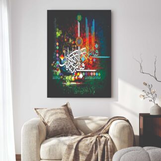 Islamic Wall Art Wooden Phototile Frames for Wall Decor