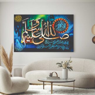 Islamic Wall Art Wooden Phototile Frames for Wall Decor