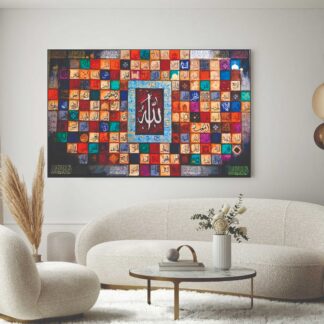 Islamic Wall Art Wooden Phototile Frames for Wall Decor