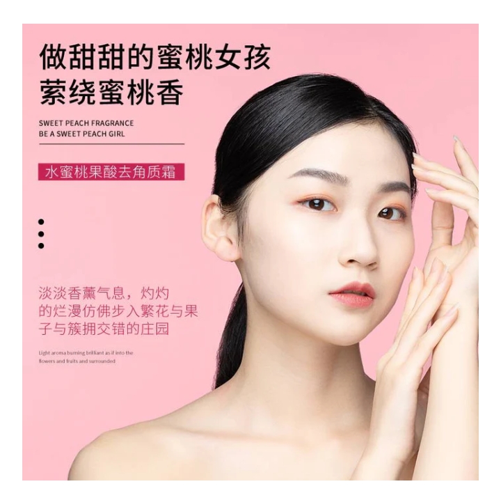 Bioaqua Peach Extract Exfoliating Face Gel Cream Fruit Acid Gentle Peeling Gel Smooth Skin Refreshing Care - 100g - Image 2