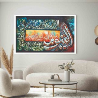 Islamic Wall Art Wooden Phototile Frames for Wall Decor