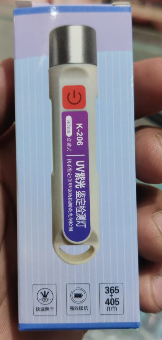 K 206 UV Detection Light Providing Durable Quality Comfortable Use Reliable Performance And Everyday Lighting Support - Image 3