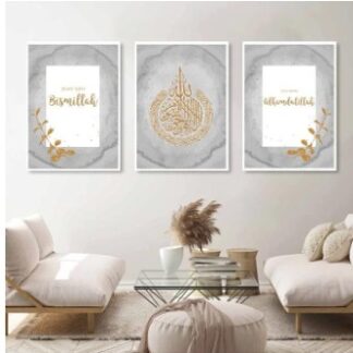 Set Of 3 Islamic Wall Art Wooden Phototile Frames For Wall Decor Providing Elegant Spiritual Touch Durable Quality