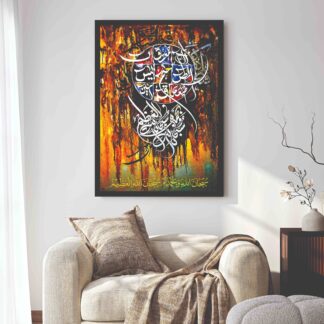 Islamic Wall Art Wooden Phototile Frames for Wall Decor