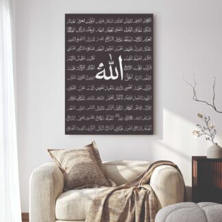 Islamic Wall Art Wooden Phototile Frames for Wall Decor