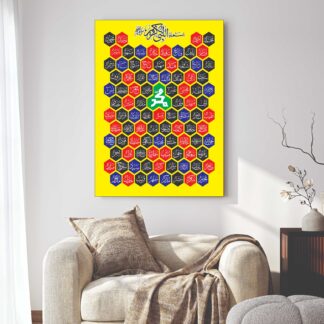 Islamic Wall Art Wooden Phototile Frames for Wall Decor