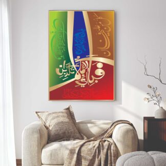 Islamic Wall Art Wooden Phototile Frames for Wall Decor