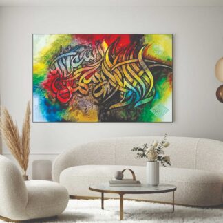 Islamic Wall Art Wooden Phototile Frames for Wall Decor