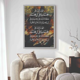 Islamic Wall Art Wooden Phototile Frames for Wall Decor