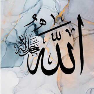 3 Marble Blue Islamic Wall Art Modern Arabic Calligraphy- Islamic Wall Decor