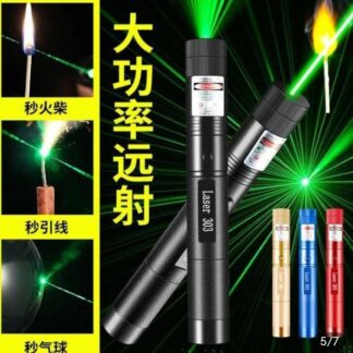 Special Edition High-Power 303 Green Laser Pointer with Adjustable Focus, 8 Designs & Shapes, 5km Range – Rechargeable Battery, Charger & Safety Lock