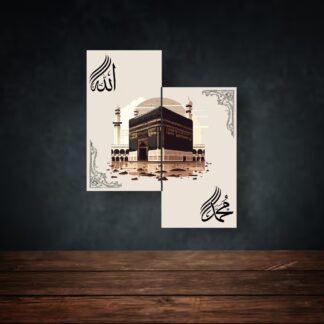 2 Islamic Wall Decor Kaaba Wall Art 8×11 (1pcs Size) Inches Abstract Allah Muhammed Art