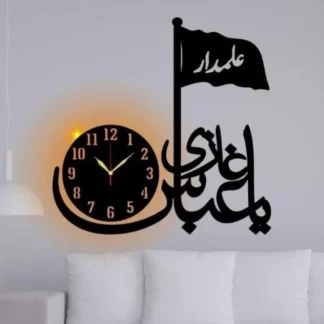 Ya Ghazi Abbas Alamdar 3d Wall Clock with light