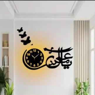 Ya Ali Madad 3d Wall Clock with light