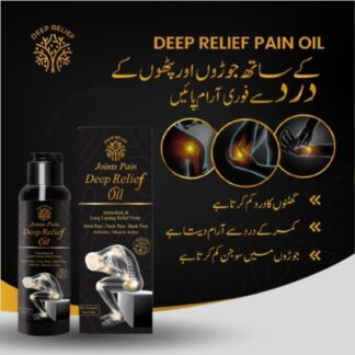 Deep Relief Oil For Pain Relief | Best For Keen, Back & Joints Pain Relief 100ML