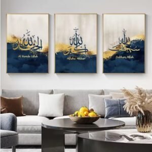 0164333e57e17ac5ff4494ab36210d71 Decoration home decoration item 3 pcs iSLAMIC fRAME board wall decor photo on wall PHOTO TILE canvas art decor for home easy set up with both side tape