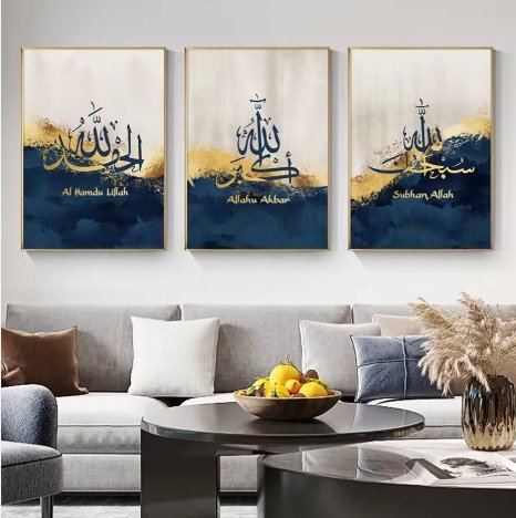 0164333e57e17ac5ff4494ab36210d71 Decoration home decoration item 3 pcs iSLAMIC fRAME board wall decor photo on wall PHOTO TILE canvas art decor for home easy set up with both side tape