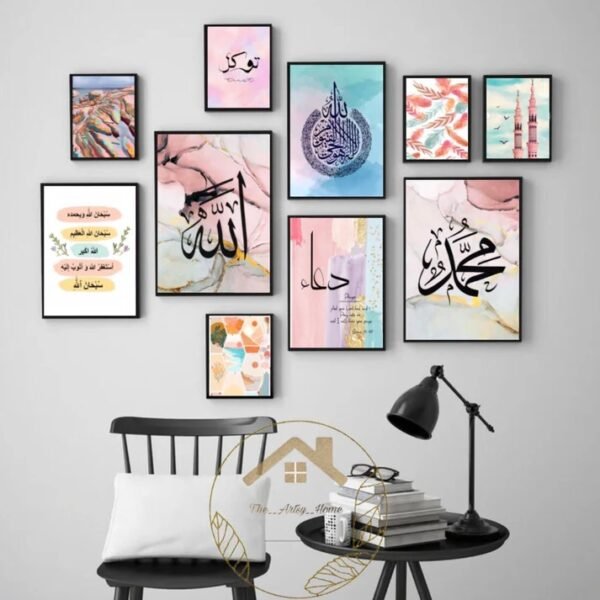 0177333c439b11f44db285b3dd53262c Islamic Wall Art Wooden Frame Set – 10 Pcs Modern Islamic Calligraphy & Abstract Design | Premium Quality Home & Office Décor Frames