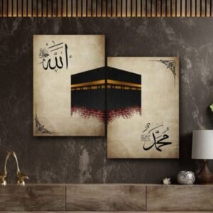 07c62c486ab3053d51fbe586504aaf3f 2 Islamic Wall Decor Kaaba Wall Art 8×11 (1pcs Size) Inches Abstract Allah Muhammed Art