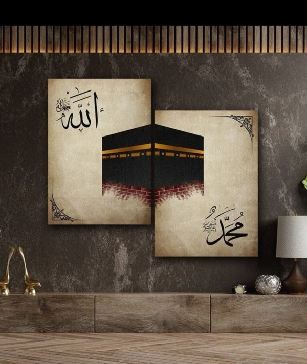 07c62c486ab3053d51fbe586504aaf3f 2 Islamic Wall Decor Kaaba Wall Art 8×11 (1pcs Size) Inches Abstract Allah Muhammed Art
