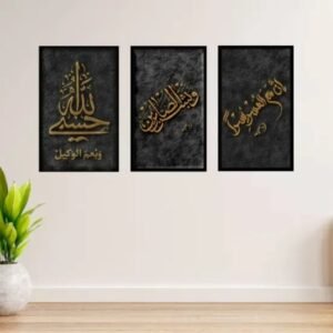 149bed77970cc84603dc6b488859dfd8 Set of 3 Premium Wall Art Photo Tiles – Modern Home Decor Sets 8x11