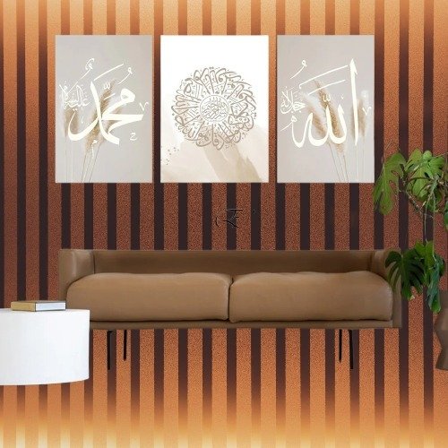 185c18e245e27a5e4c87a75e73075d73 Set of 3 Islamic Wall Art Frames – Arabic Calligraphy, 8x11" MDF with Sticky Backing