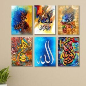 1d0ec5e72ad84eda7798f122dbe9ec4c Set Of 6 Islamic Calligraphy Wooden Tiles For Wall Decoration Sticky Photo Tiles With Double Tape Perfect Choice For Household Decoration Needs