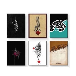 230f37b5d5829f7fae1022c10270b640 6 PCS Wall Decor Cardboard Photo Tiles with Double Tape for Back Sticking – Easy Stick Wall Frames for Home Decoration