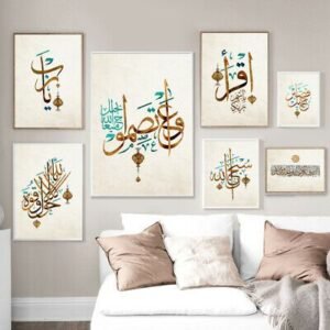 2496a6b560421ca10c6a6bf6e55f5eee Set of 7 Islamic Wall Art Frames Featuring Premium Arabic Calligraphy and Quranic Verses Elegant Gold and Turquoise Minimalist Home Gallery Wall Decor With Double Size Tape