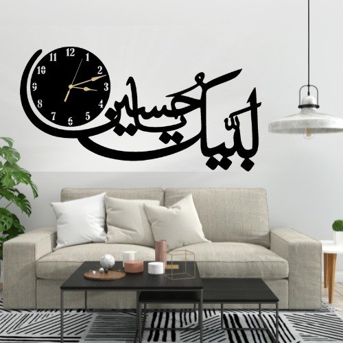 24fd03c38577c160984f7f3d09d24f0c Labbaik Ya Hussain Wall Clock – Elegant Wooden Decorative Wall Clock Ideal For Home, Office, And Religious Spaces (Without Light)
