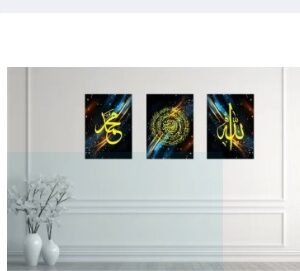 2815ef6559e28fba481d52fbce0bd176 Set of 3 islamic calligraphy wall art sticky wooden canvas frames for home decore / sticky phototiles