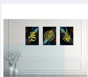 Set of 3 islamic calligraphy wall art sticky wooden canvas frames for home decore / sticky phototiles