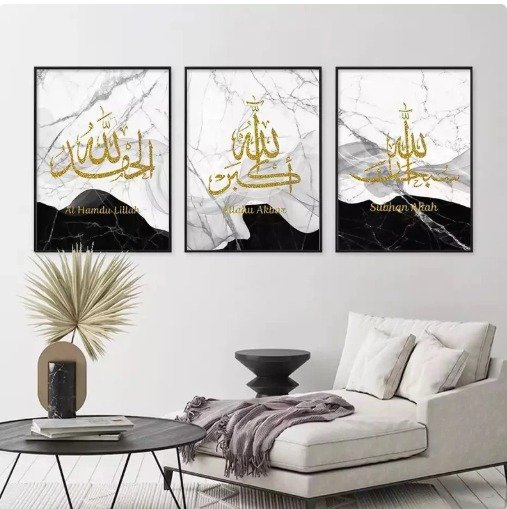 2c6110bf48220b6a28234fd1552dbaa0 Decoration home decoration item 3 pcs iSLAMIC fRAME board wall decor photo on wall PHOTO TILE canvas art decor for home easy set up with both side tape