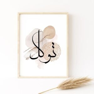 Set of 3 Premium Wall Art Photo Tiles – Modern Home Decor Sets