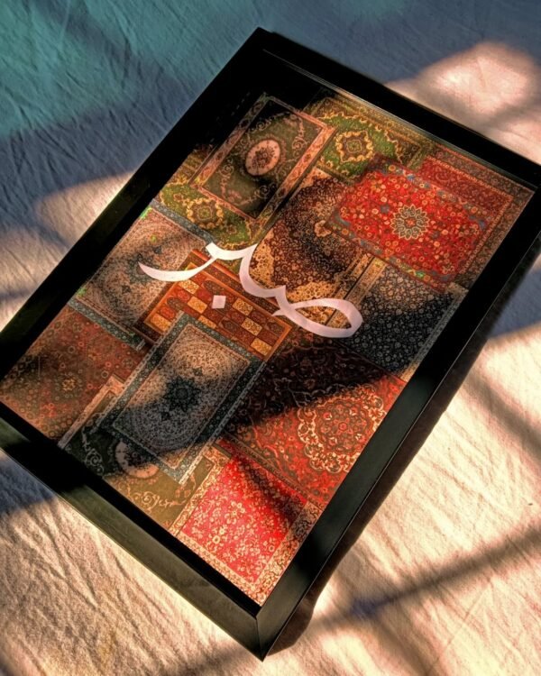 2fcccbc08b610b9eb1d63db3337bf688 Sabr Carpet Frame Wall Art, Home Decor