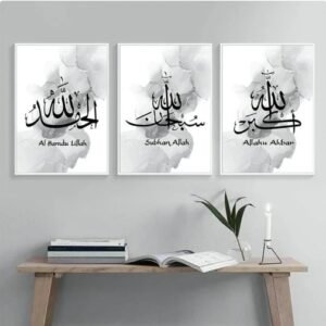 3f224e873b4e39e40a5caa7ef9e27543 Decoration home decoration item 3 pcs iSLAMIC fRAME board wall decor photo on wall PHOTO TILE canvas art decor for home easy set up with both side tape