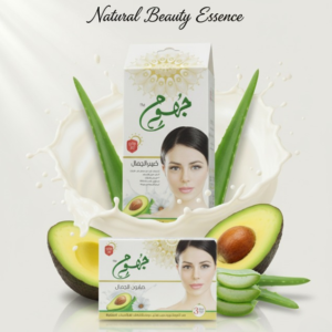 4240eecd380c23286aa08c5b877ed5b6 Jhoom Beauty Whitening Cream And Soap Set With Avocado Extract – Natural Skin Brightening, Deep Cleansing, And Glowing Complexion
