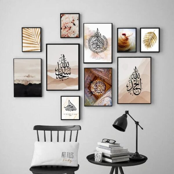 49f3d24bf6e99b00e28538860a2b614e Wooden Islamic Calligraphy Wall Art Frame Set of 10 | Premium Multi-Size Wooden Frames for Elegant Home, Office, Mosque & Prayer Room Decoratio