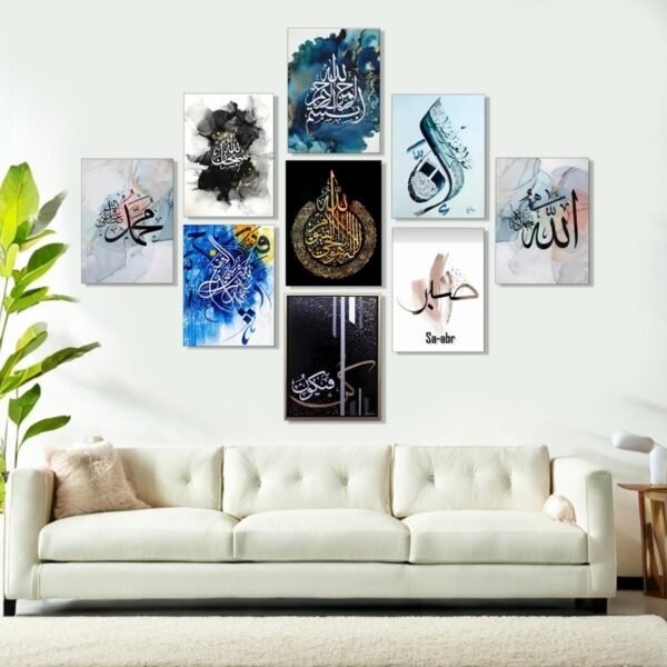 4b17aecf1497728c8990f29133801ce0 Decoration home decoration item 9 pcs ISLAMIC FRAME board wall decor photo on wall PHOTO TILE canvas art decor for home easy set up with both side tape