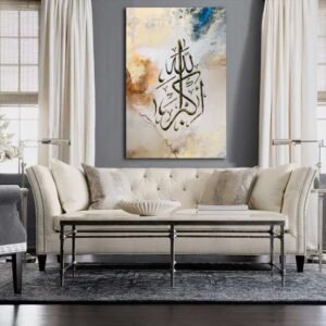 50cd158d5e97deef9126d67f5b4fd338 Allah Hu Akbar Canvas Wall Art Abstract Modern Arabic Calligraphy With Double Tape