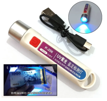 51ec1f8b201d3f07296b839b151b72e2 K 206 UV Sterilization Handheld Device - Electronic Device Designed For Sterilization And Daily Care Routine