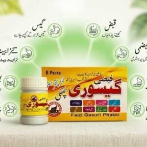 Faizi Gasuri Phakki (Herbal Digestive Powder) 1box 6 pieces