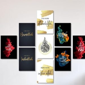 5d0347d158aa69e4d062962b7007bf81 9 Pcs Islamic Wooden Sticky Tiles Set – Bismillah Alhamdulillah Wall Art Gallery (5x7 Inches)